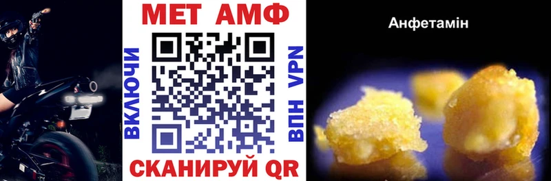 Купить  Калач  Амфетамин 98% 