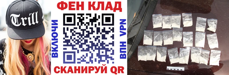 АМФ 98% Калач