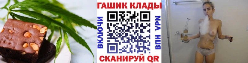 Купить закладки  Калач  Cannafood конопля 
