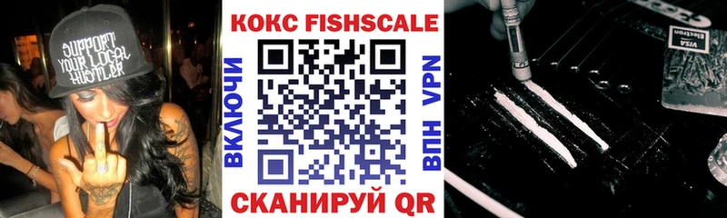 КОКАИН Боливия Купить закладки Калач
