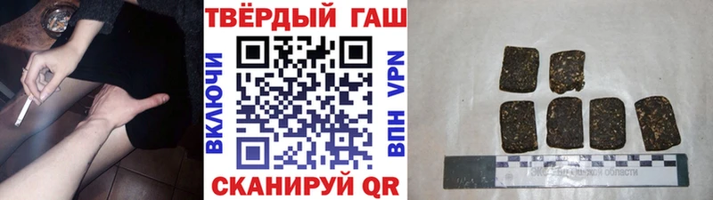 ГАШИШ Ice-O-Lator  Купить  Калач 