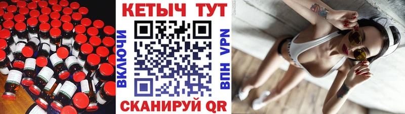 Купить закладки  Калач  КЕТАМИН ketamine 