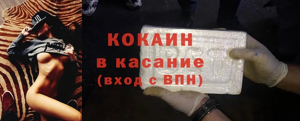 ALPHA-PVP Переславль-Залесский