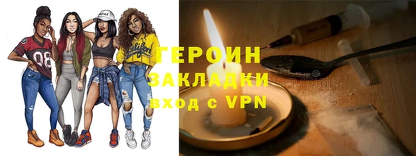 ALPHA-PVP Переславль-Залесский