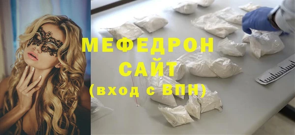 стаф Осташков