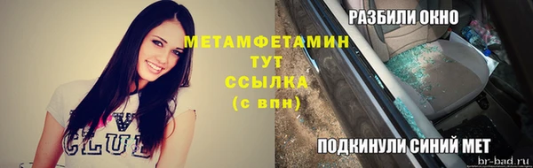 МДПВ Осинники