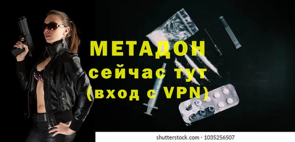 стаф Осташков