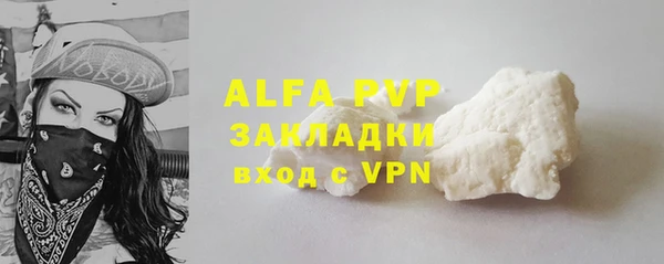 МДПВ Осинники