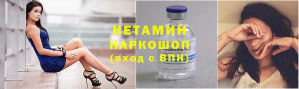 стаф Осташков