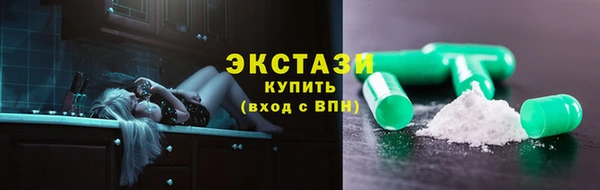 MDMA Premium VHQ Пересвет