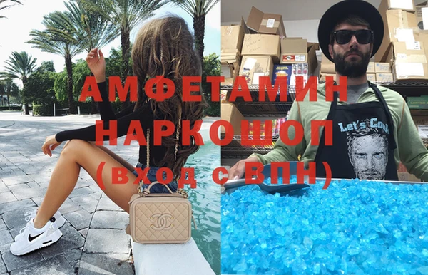МДПВ Осинники