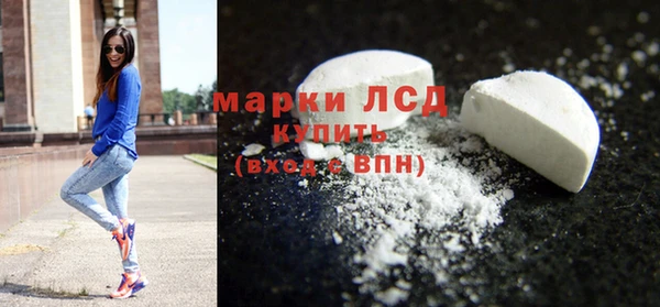 МДПВ Осинники