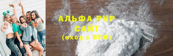 МДПВ Осинники