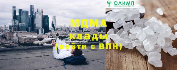 стаф Осташков
