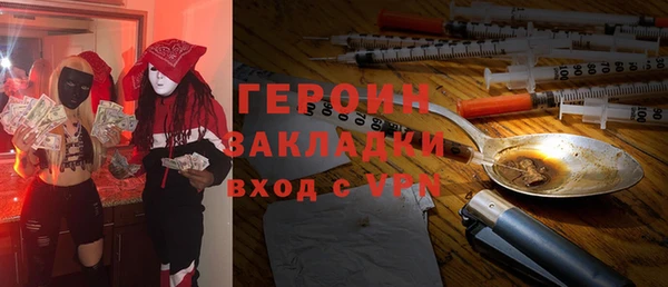 стаф Осташков