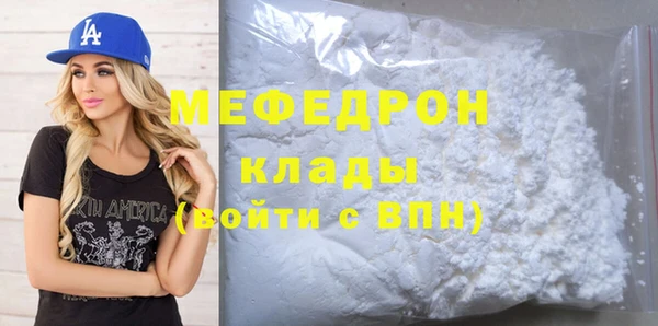 МДПВ Осинники