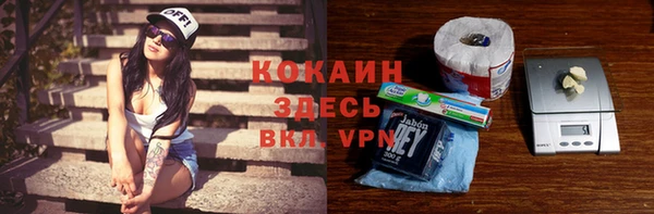 ALPHA-PVP Переславль-Залесский