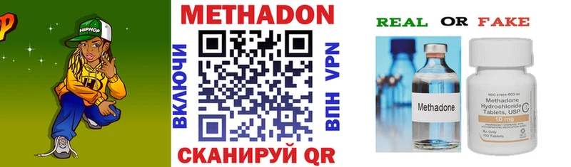 МЕТАДОН VHQ Калач