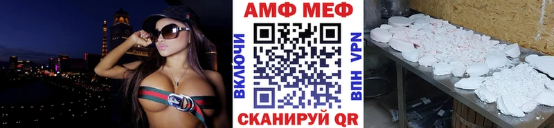 Метамфетамин пудра  Купить  Калач 